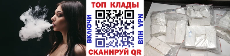 Купить Каннабис  КОКАИН  ГАШ  МЕФ  Сафоново