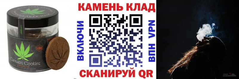 Купить закладки  Сафоново  Еда ТГК конопля 