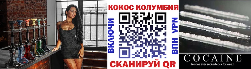 COCAIN Эквадор  Купить  Сафоново 