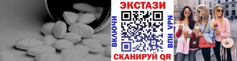 Купить  Сафоново  Ecstasy 280 MDMA 