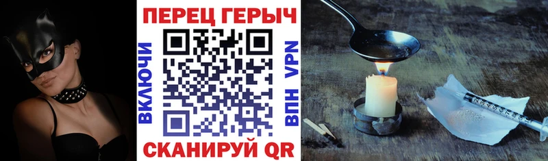 ГЕРОИН афганец  Купить где  Сафоново 