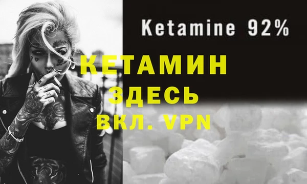 кокаин Киреевск