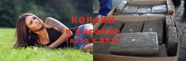альфа пвп VHQ Кодинск