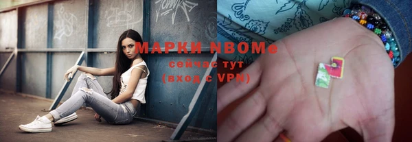 метамфетамин Козельск