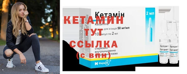 альфа пвп VHQ Кодинск