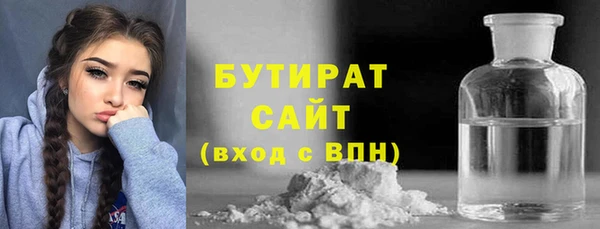 кокаин Киреевск