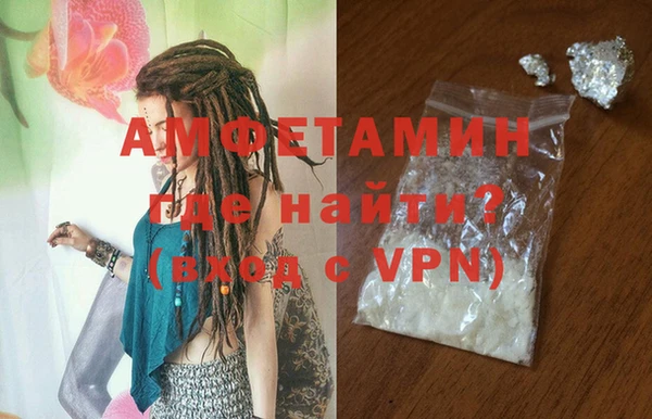 кокаин Киреевск