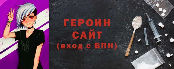 кокаин Киреевск