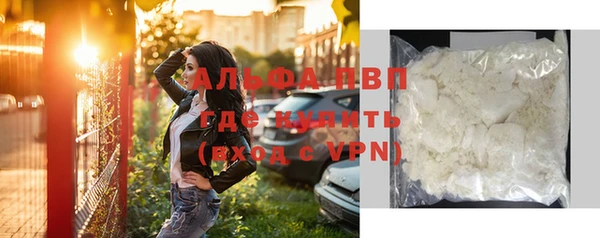 кокаин Киреевск