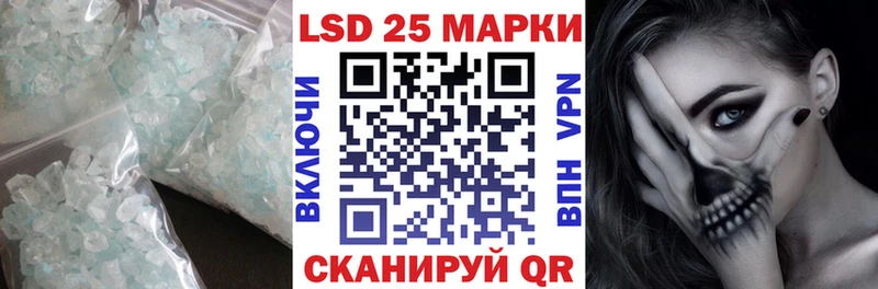 Купить  Сафоново  Лсд 25 экстази ecstasy 