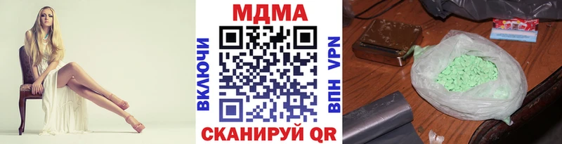 MDMA Molly  Купить где  Сафоново 