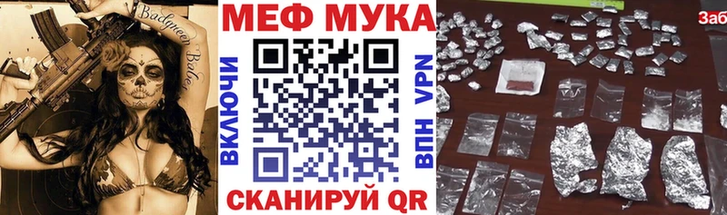 Купить  Сафоново  Меф мяу мяу 