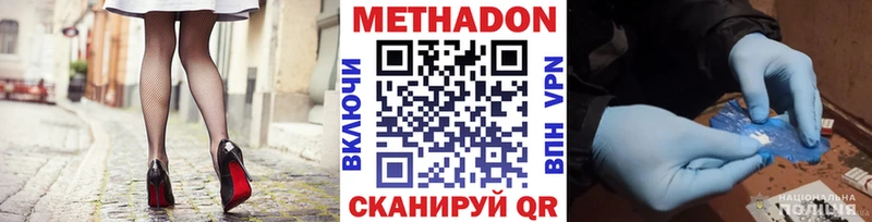 Купить где  Сафоново  Метадон белоснежный 