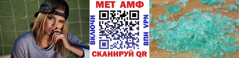 Купить закладки  Сафоново  Метамфетамин винт 