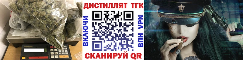 Дистиллят ТГК Wax  Купить  Сафоново 